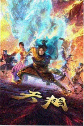 Given 被赠予的未来