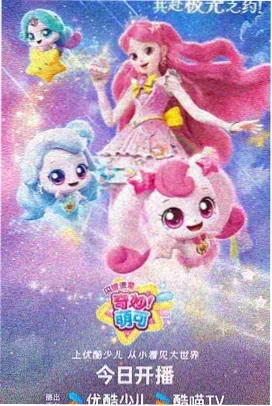 关于我未婚妻是男人的事