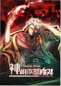 独家星劫