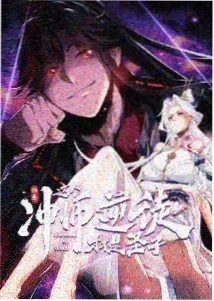 世界第一初恋