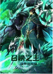 Given 被赠予的未来