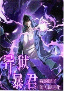 海边的异邦人